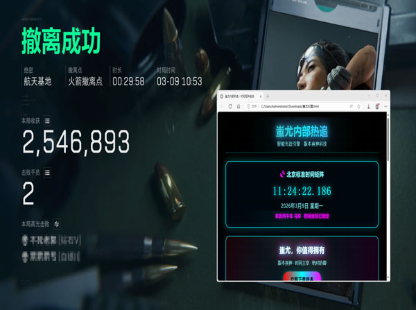 三角洲辅助器哪个好用透视自瞄效果